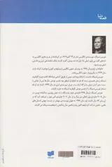 زمستان در ماه جولای